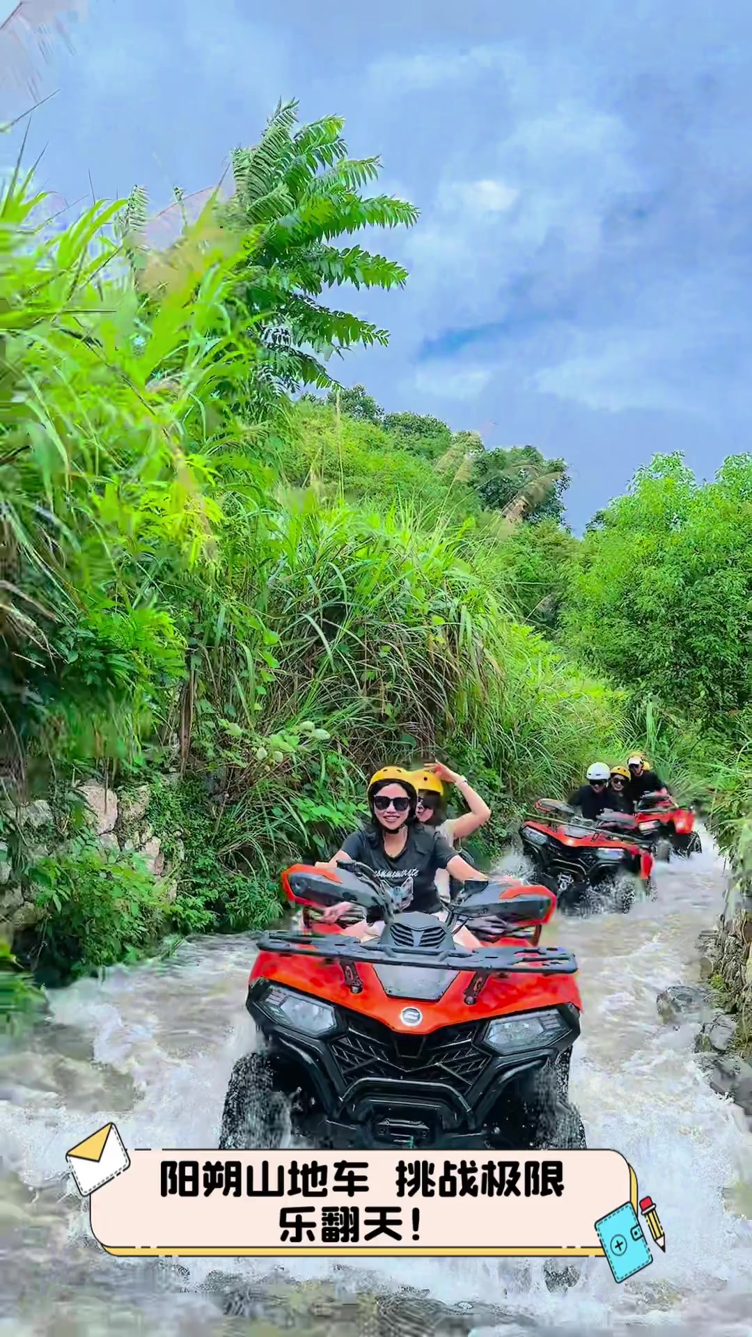 山地穿越障碍赛,挑战自然的极限玩法 山地穿越障碍赛,挑战自然的极限玩法