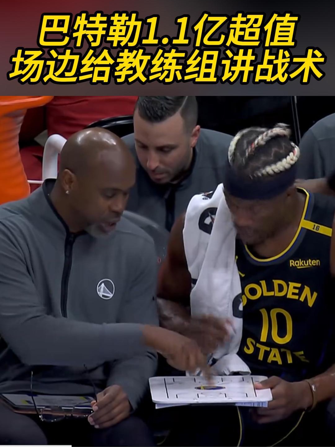 意甲比赛，教练讲战术亮点的简单介绍