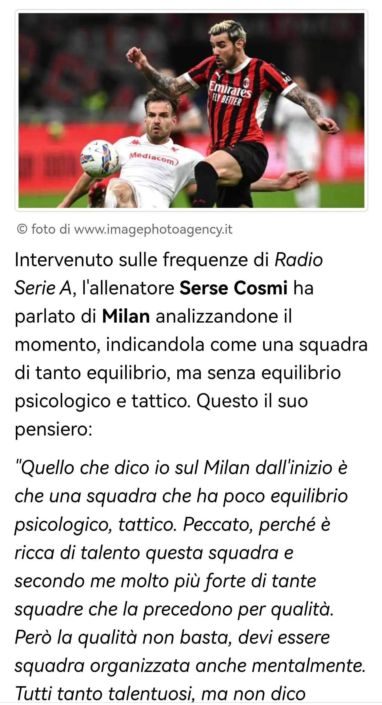 意甲比赛，教练讲战术亮点的简单介绍