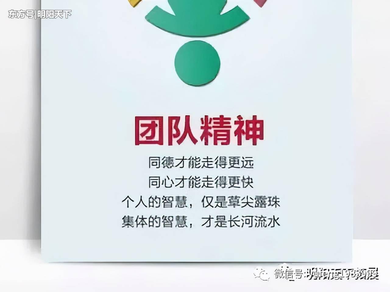 冠军战队背后的管理秘密:团队建设与战术策略深度揭秘的简单介绍 冠军战队背后的管理秘密:团队建设与战术策略深度揭秘的简单介绍