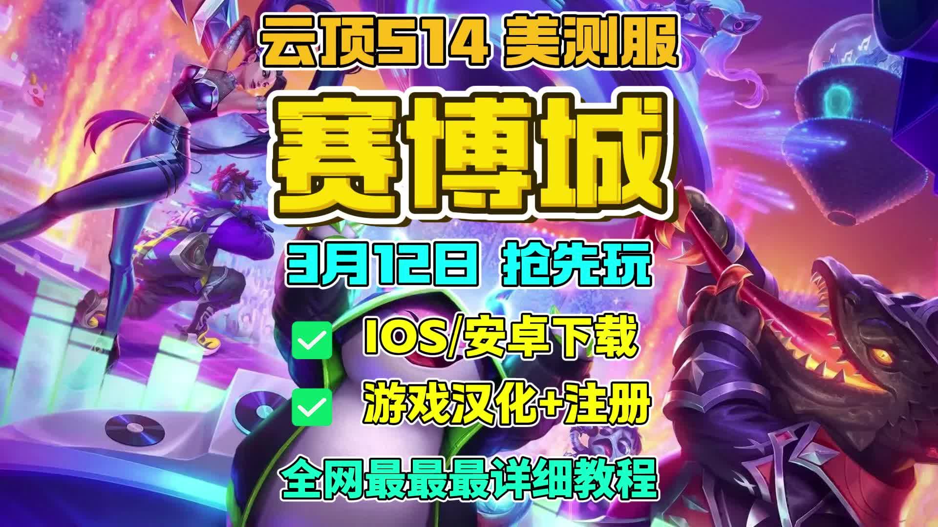 关于《云比赛兴起:无需硬件即可参加的电竞比赛》的信息 关于《云比赛兴起:无需硬件即可参加的电竞比赛》的信息