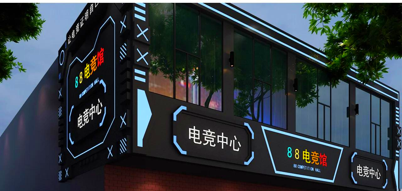 电子竞技赛事的场馆设计，提升观赛体验的新理念。的简单介绍