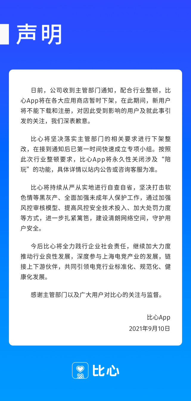 关于电子竞技的社会责任,如何引导年轻玩家。的信息 关于电子竞技的社会责任,如何引导年轻玩家。的信息