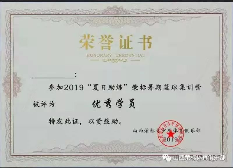 关于国内外篮球青训体系的比较,寻找最优解。的信息 关于国内外篮球青训体系的比较,寻找最优解。的信息