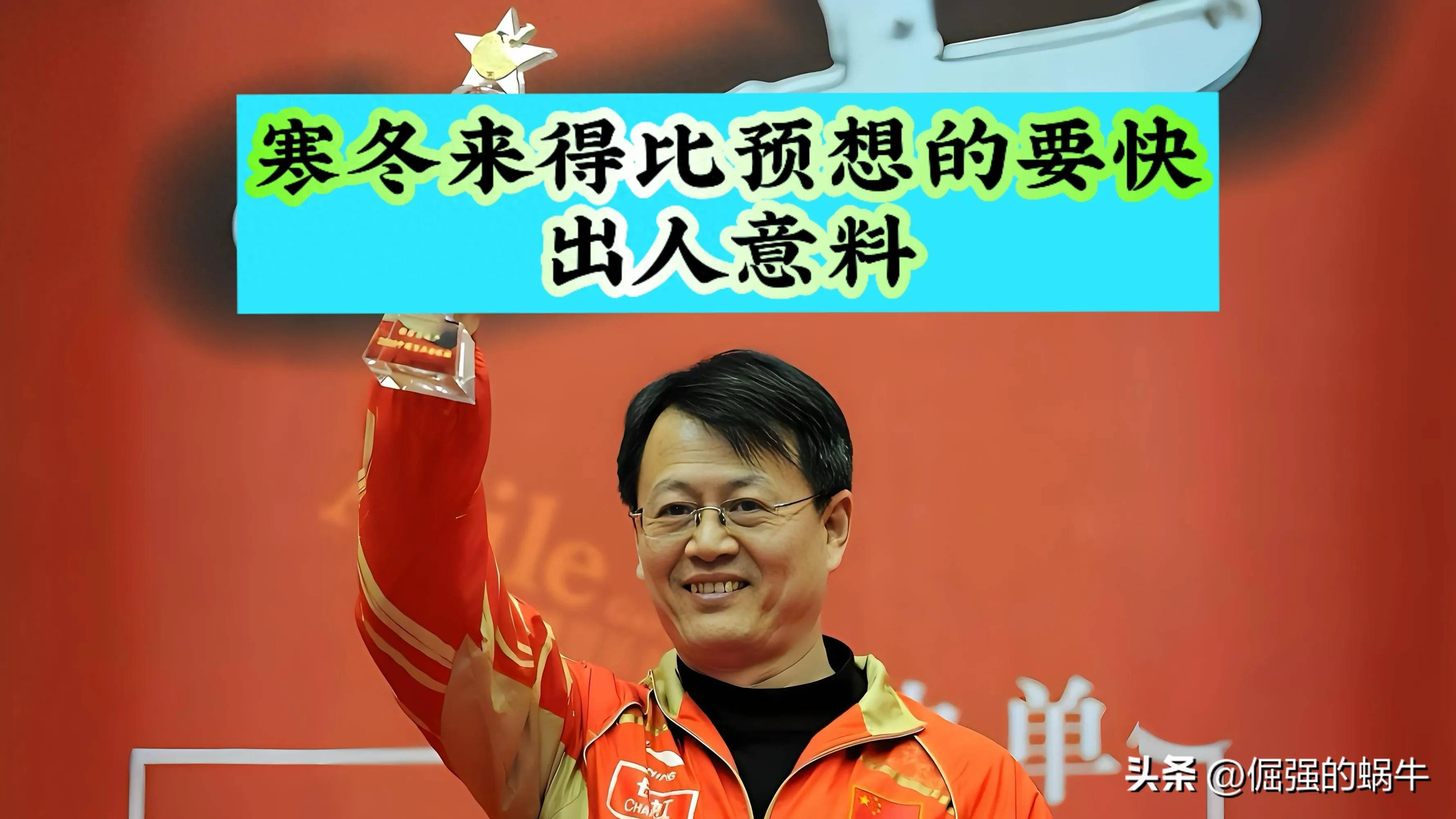 不可小觑的教练团队，球队成功的助推器。的简单介绍