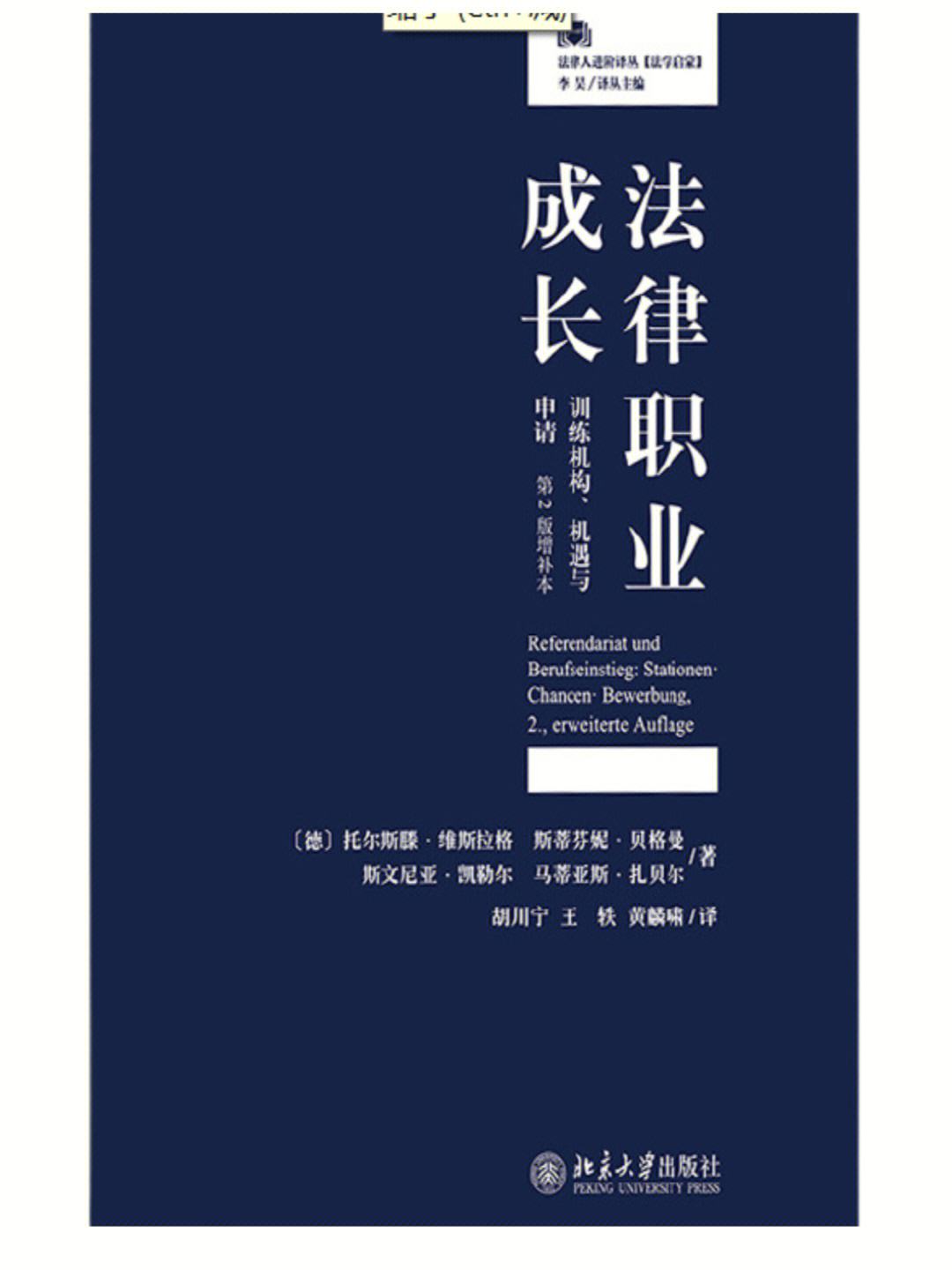 从游戏到职业：新机遇与职业成长的道路。的简单介绍
