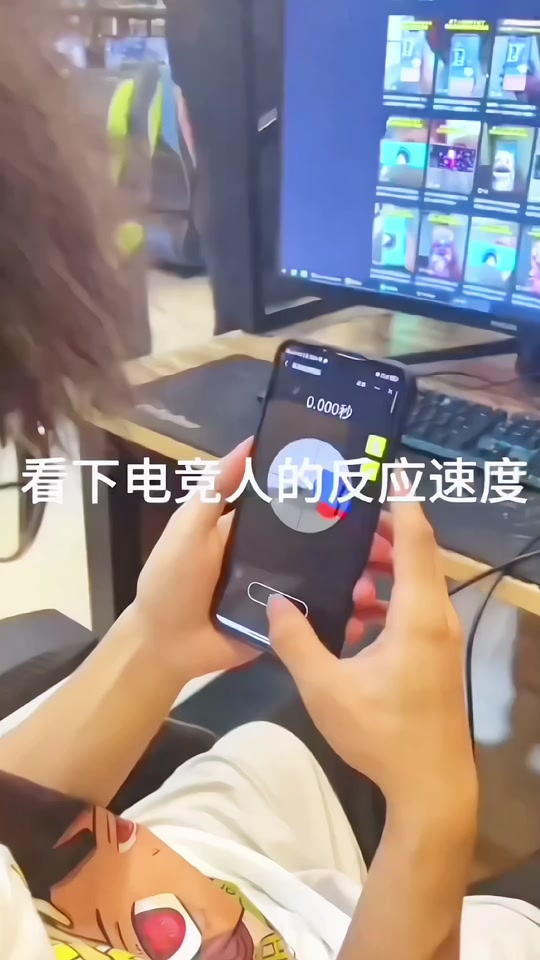 包含电竞科技的进步，如何提高玩家的反应速度与策略。的词条