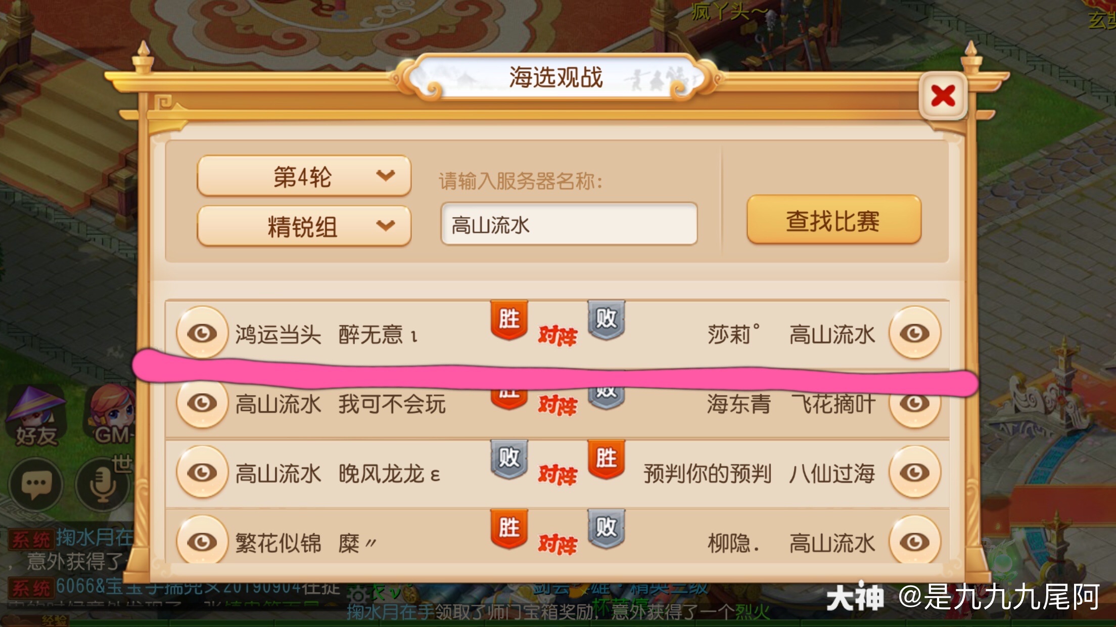 社区力量：如何通过联赛提升玩家之间的联系。的简单介绍