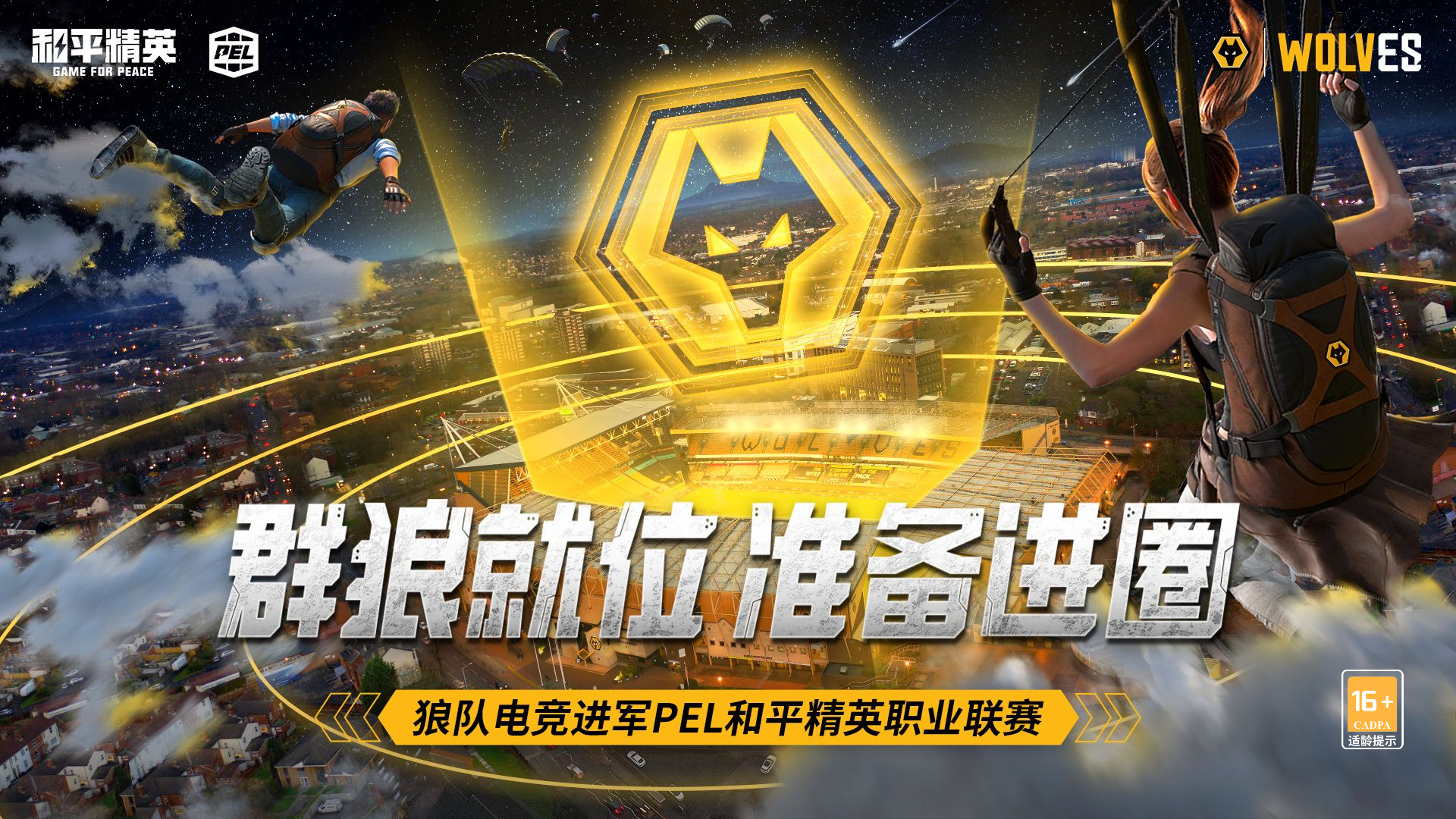 电竞赛事的生态圈，赞助商如何找到最佳合作对象？的简单介绍