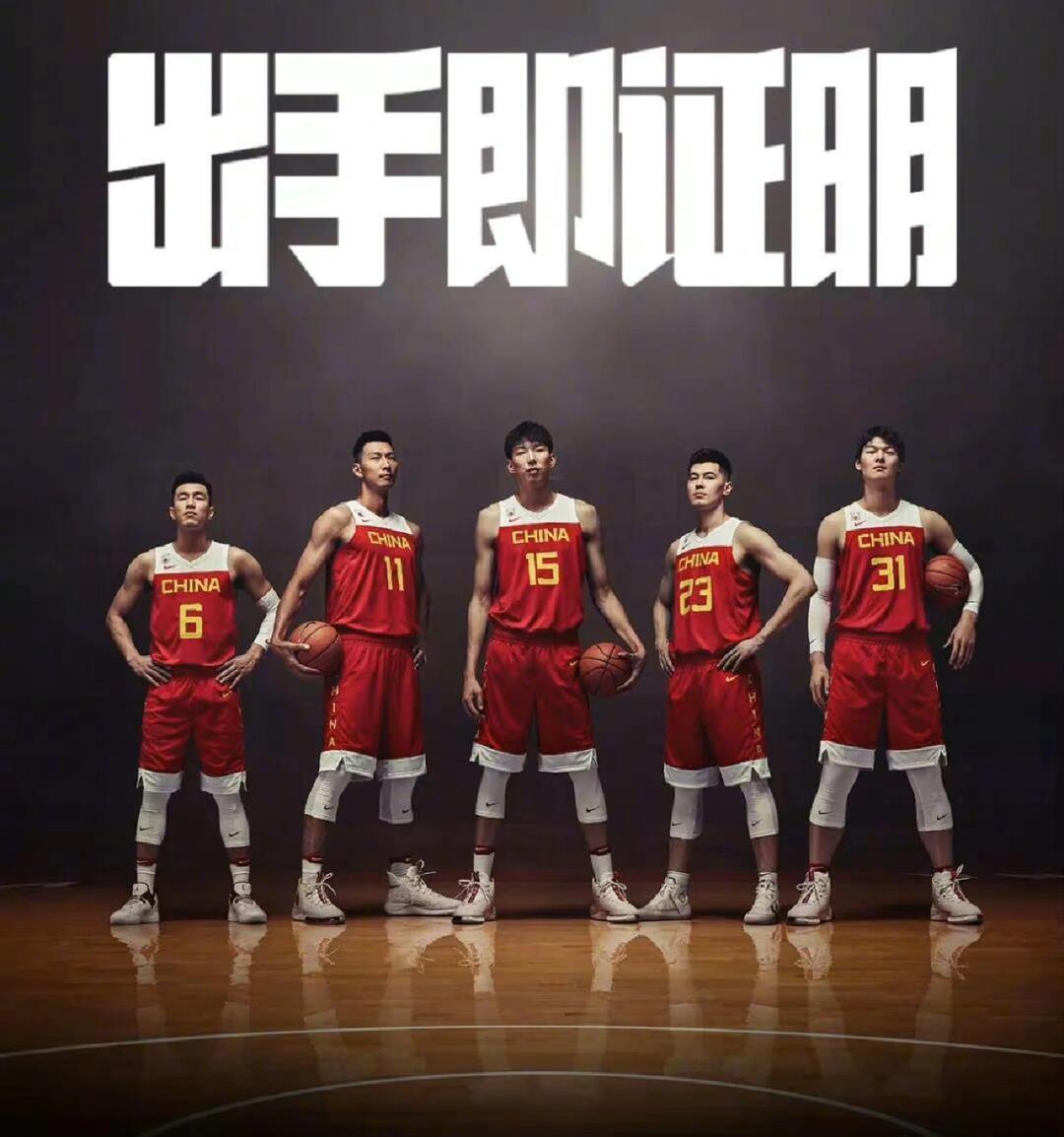 包含跨国交流与合作:把握篮球发展机遇。的词条 包含跨国交流与合作:把握篮球发展机遇。的词条