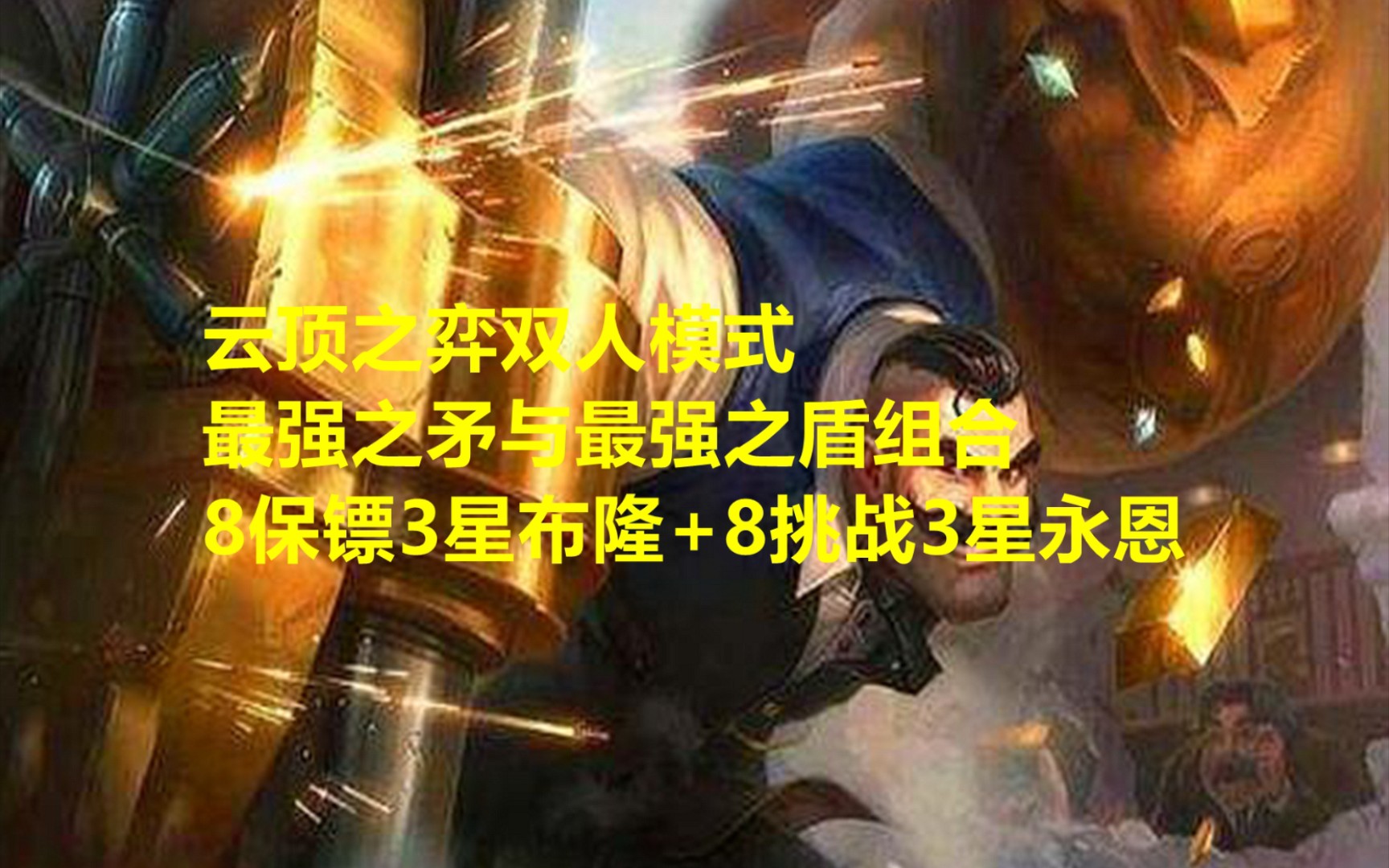 电竞友好关系的建立，如何处理队友间的矛盾？