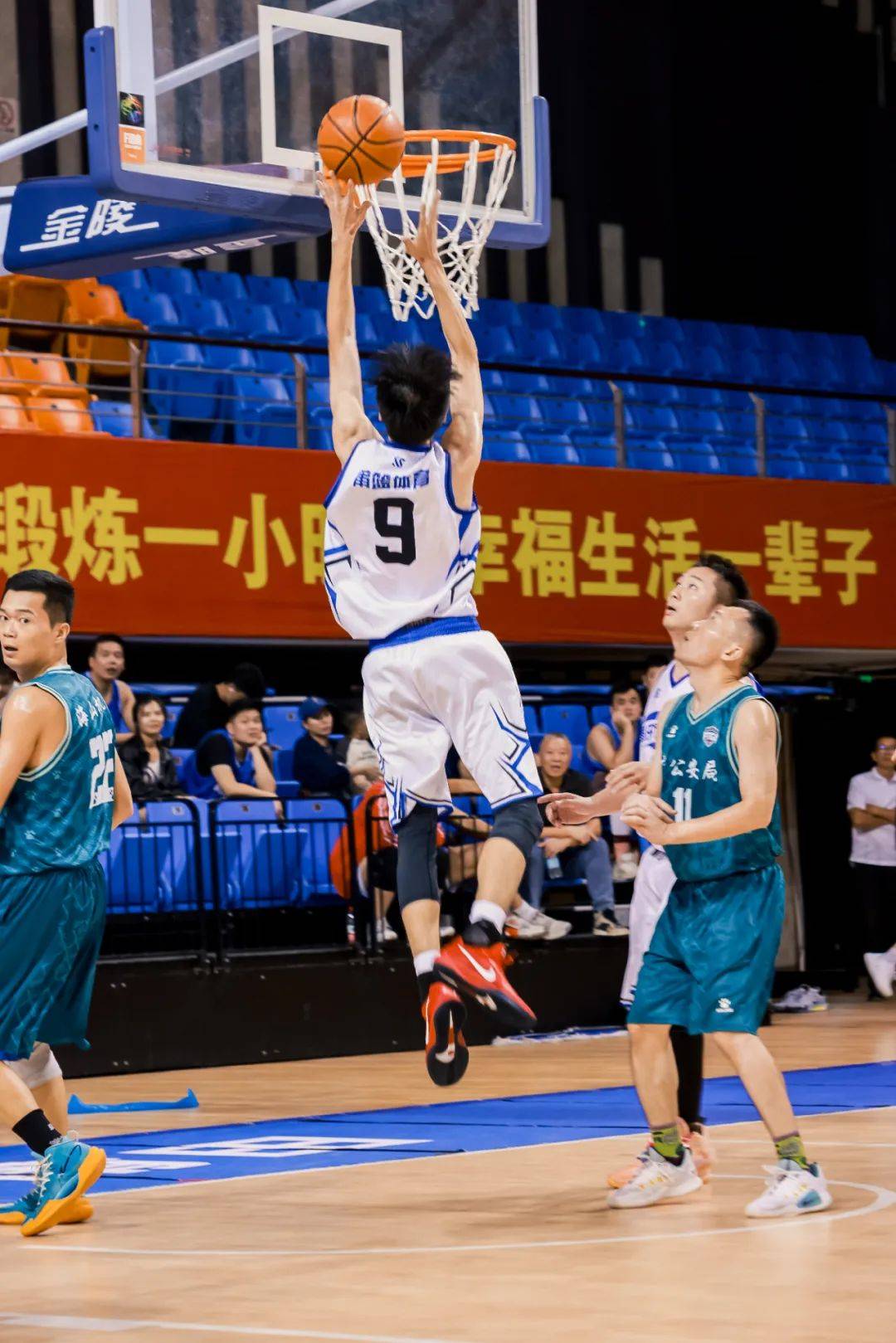 体育产业多元化发展，如何激发篮球市场潜力？的简单介绍