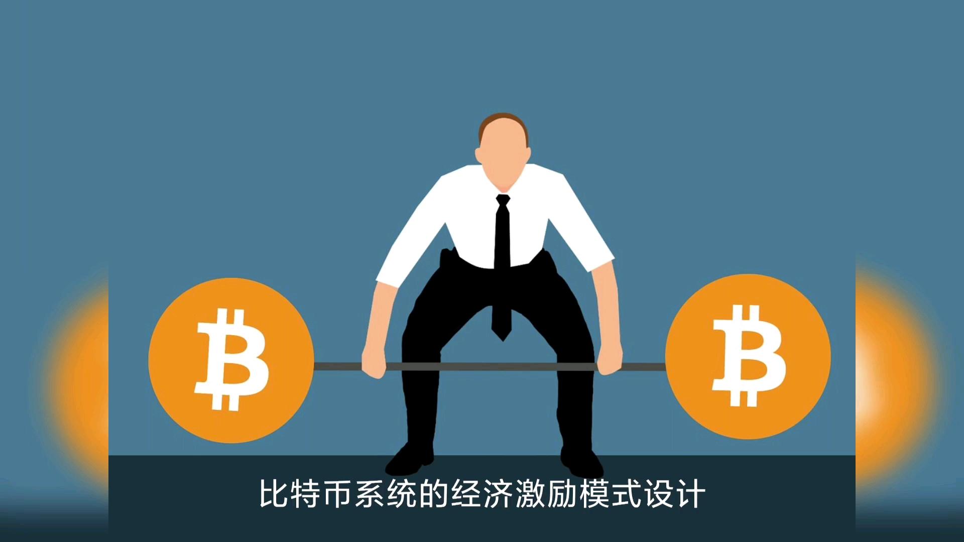 包含电竞游戏中的经济系统分析，虚拟货币的影响。的词条