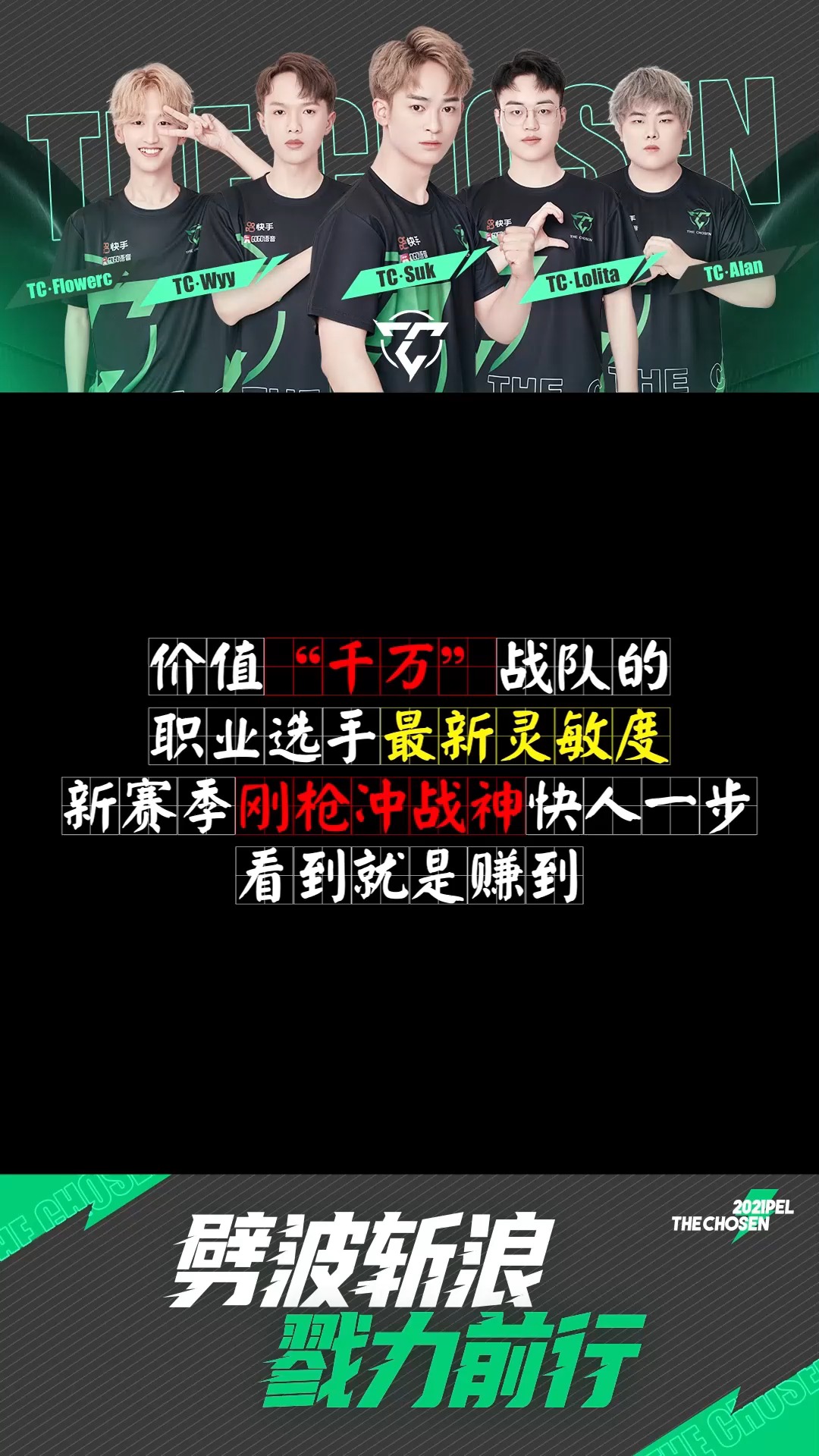 包含专家分析：游戏平衡对职业赛季表现的影响。的词条