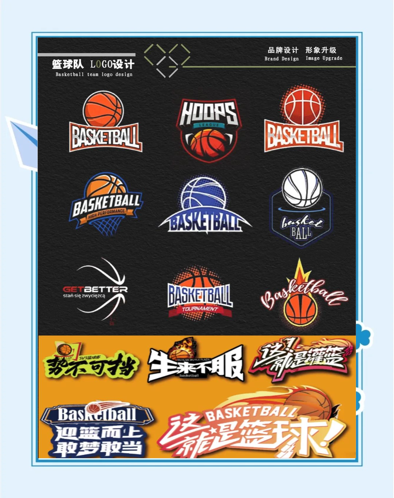 以人为本的篮球文化,如何提升团队凝聚力。 以人为本的篮球文化,如何提升团队凝聚力。