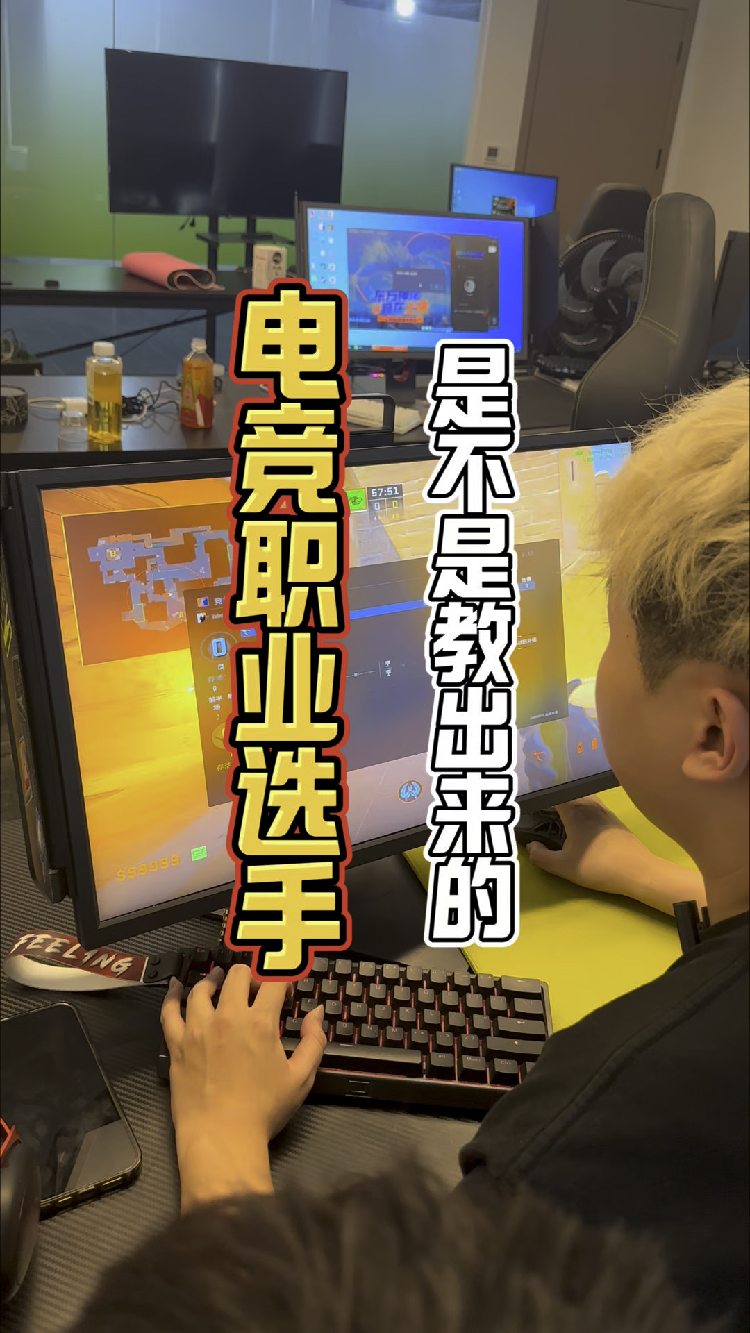 关于电竞玩家的梦想:职业生涯规划及挑战。的信息 关于电竞玩家的梦想:职业生涯规划及挑战。的信息