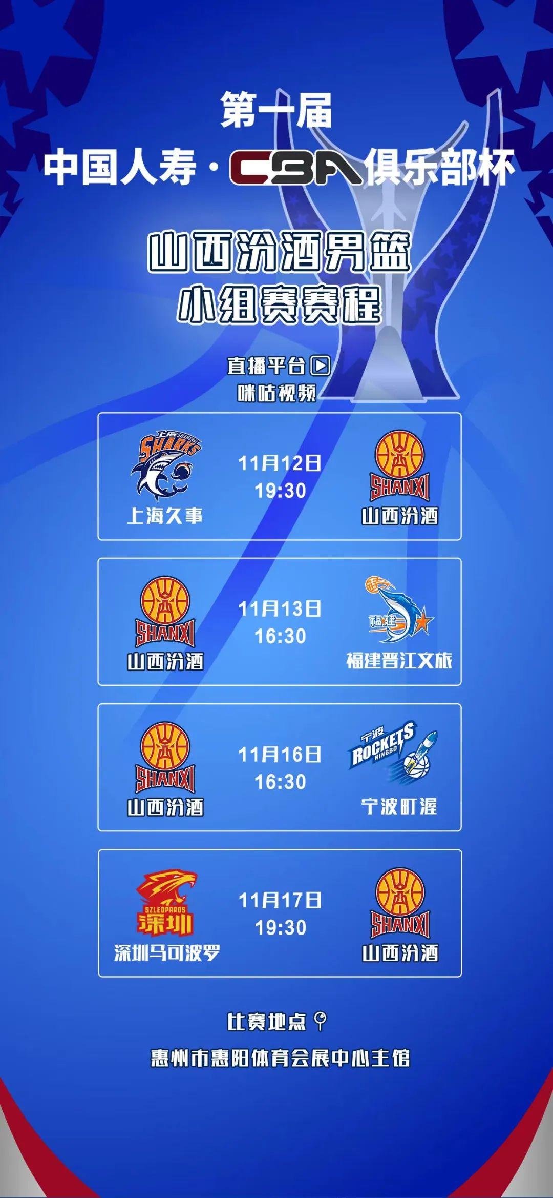 CBA球迷文化的发展趋势，热情与新风尚。的简单介绍