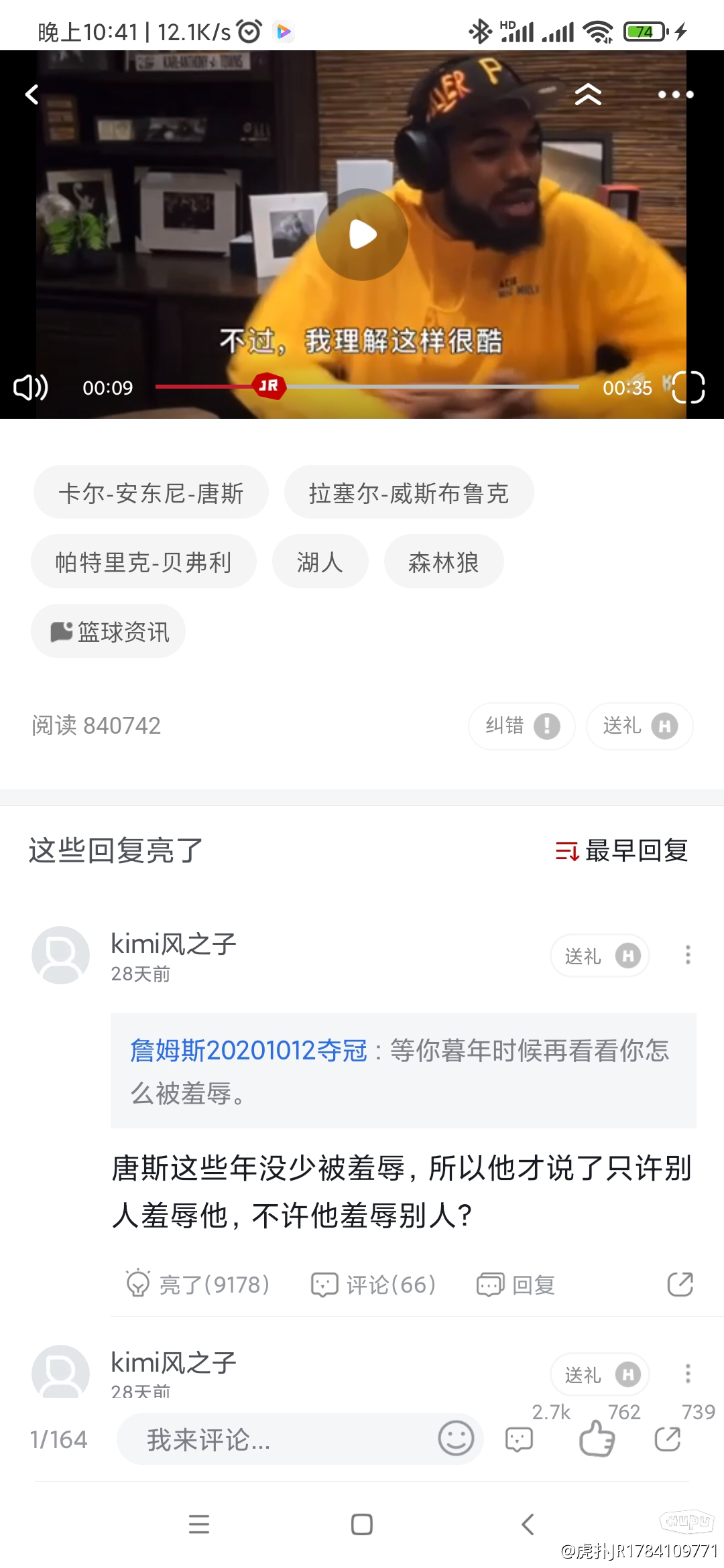 APP下载 LY Sports-CBA联赛商业价值分析，如何吸引投资者？的简单介绍