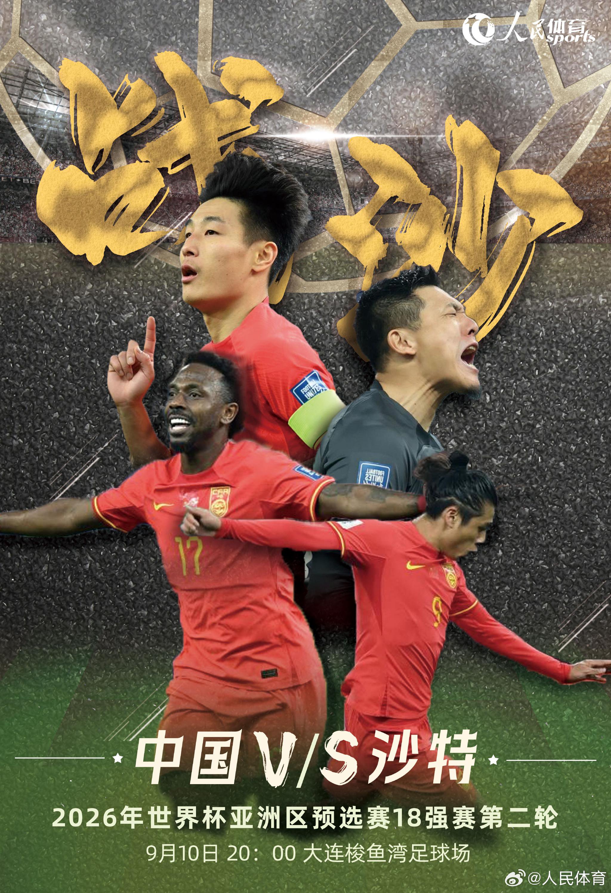 乐鱼体育(中国)官方网站-包含队长的责任与作用，如何影响球队的表现。的词条