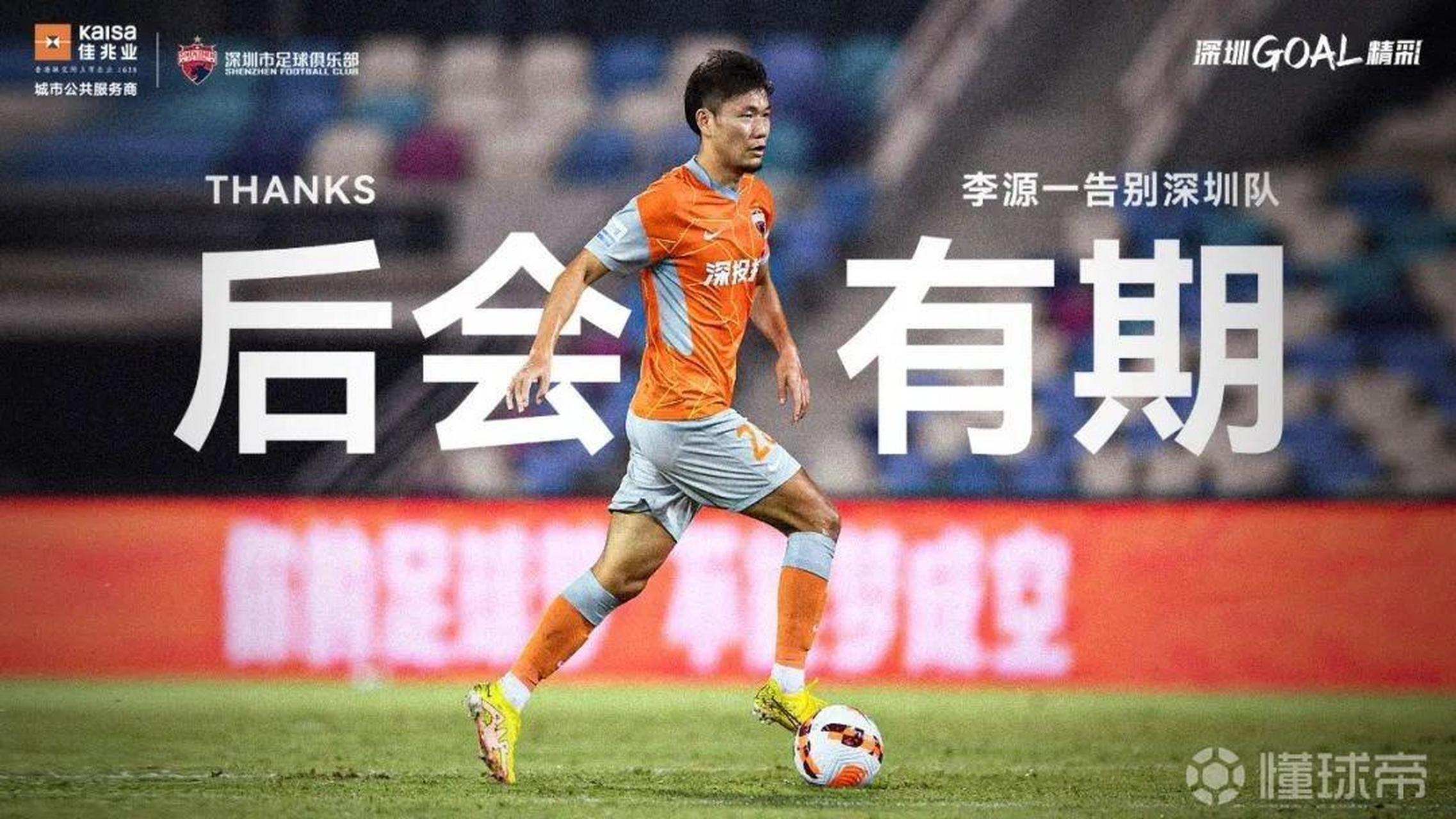 包含队长的责任与作用,如何影响球队的表现。的词条 包含队长的责任与作用,如何影响球队的表现。的词条