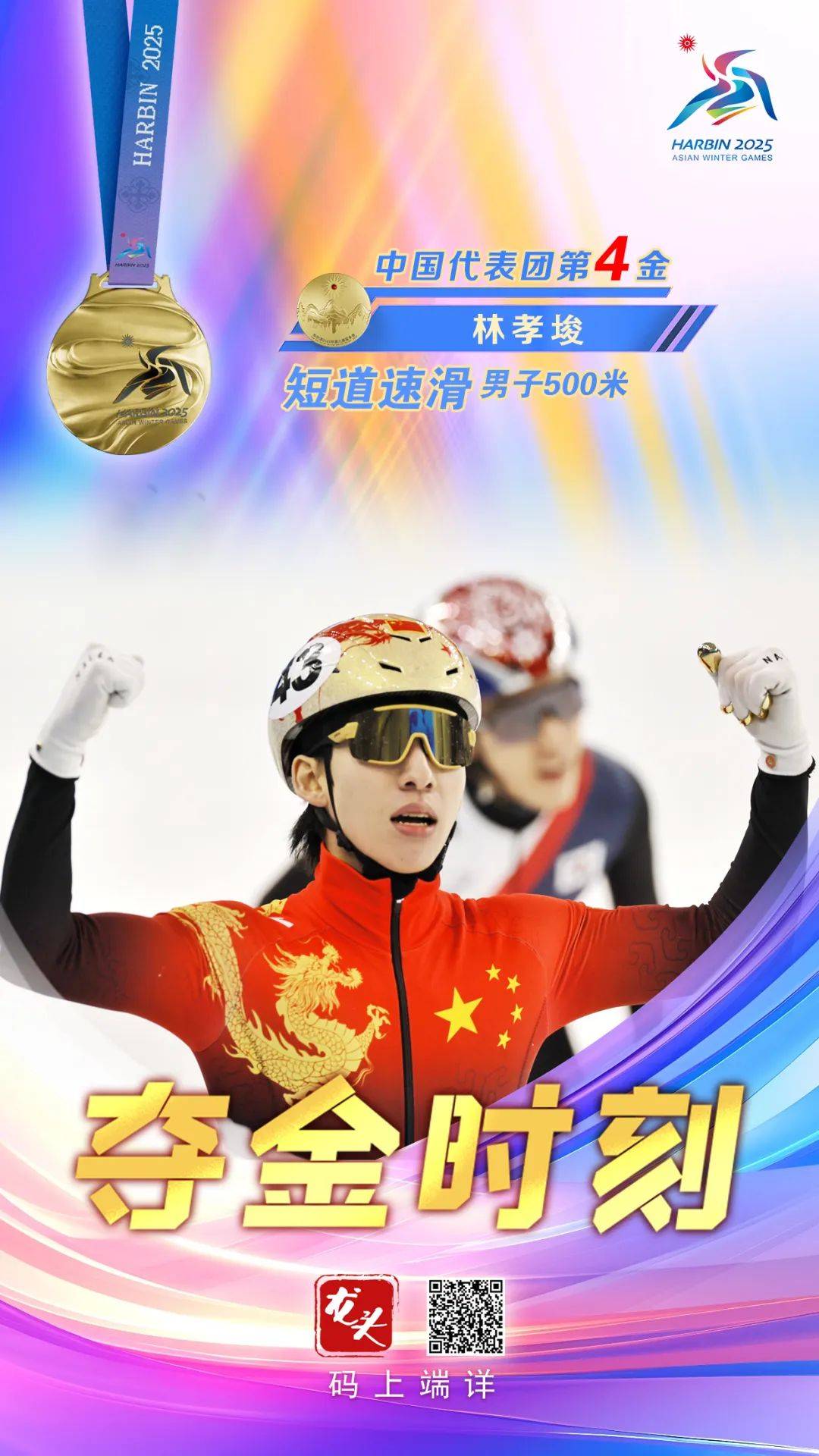 关于中国生态文学队奥运备战,全力冲击金牌的信息 关于中国生态文学队奥运备战,全力冲击金牌的信息