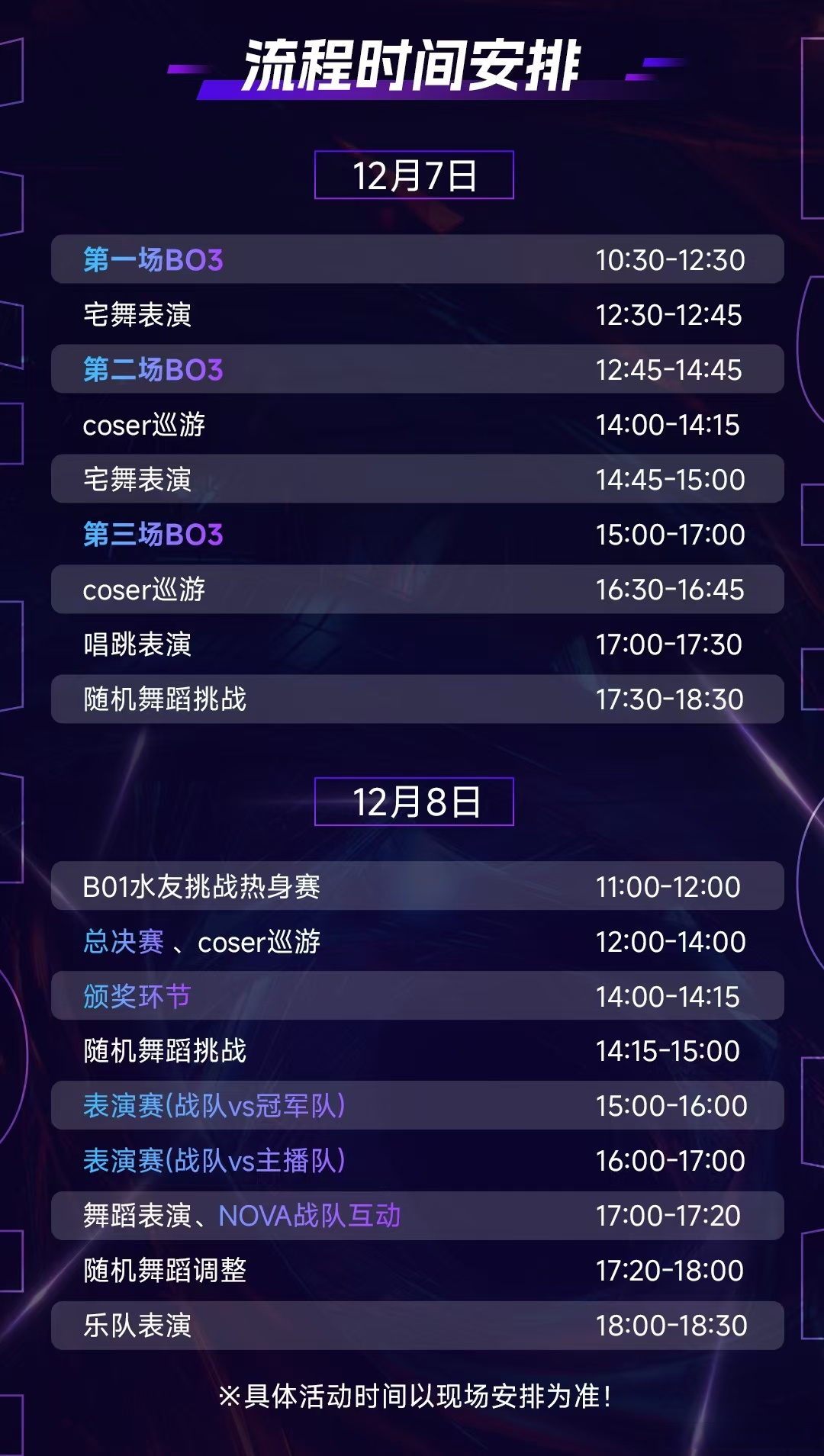 乐鱼电竞在线平台登录入口-电竞现象中的偶像崇拜，如何形成深厚的粉丝文化。的简单介绍