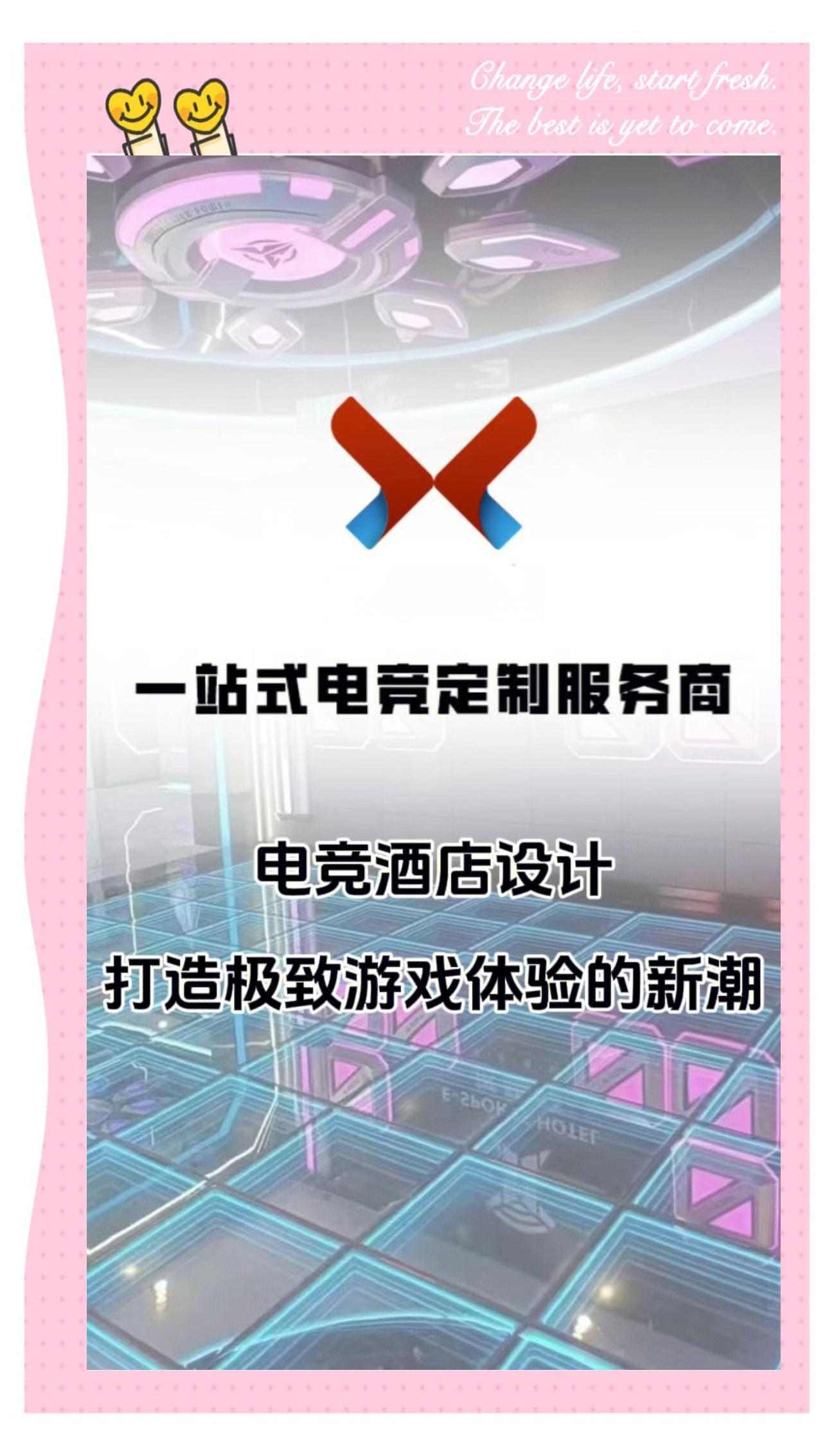 电竞与社交的结合,如何开创全新玩家体验。的简单介绍 电竞与社交的结合,如何开创全新玩家体验。的简单介绍