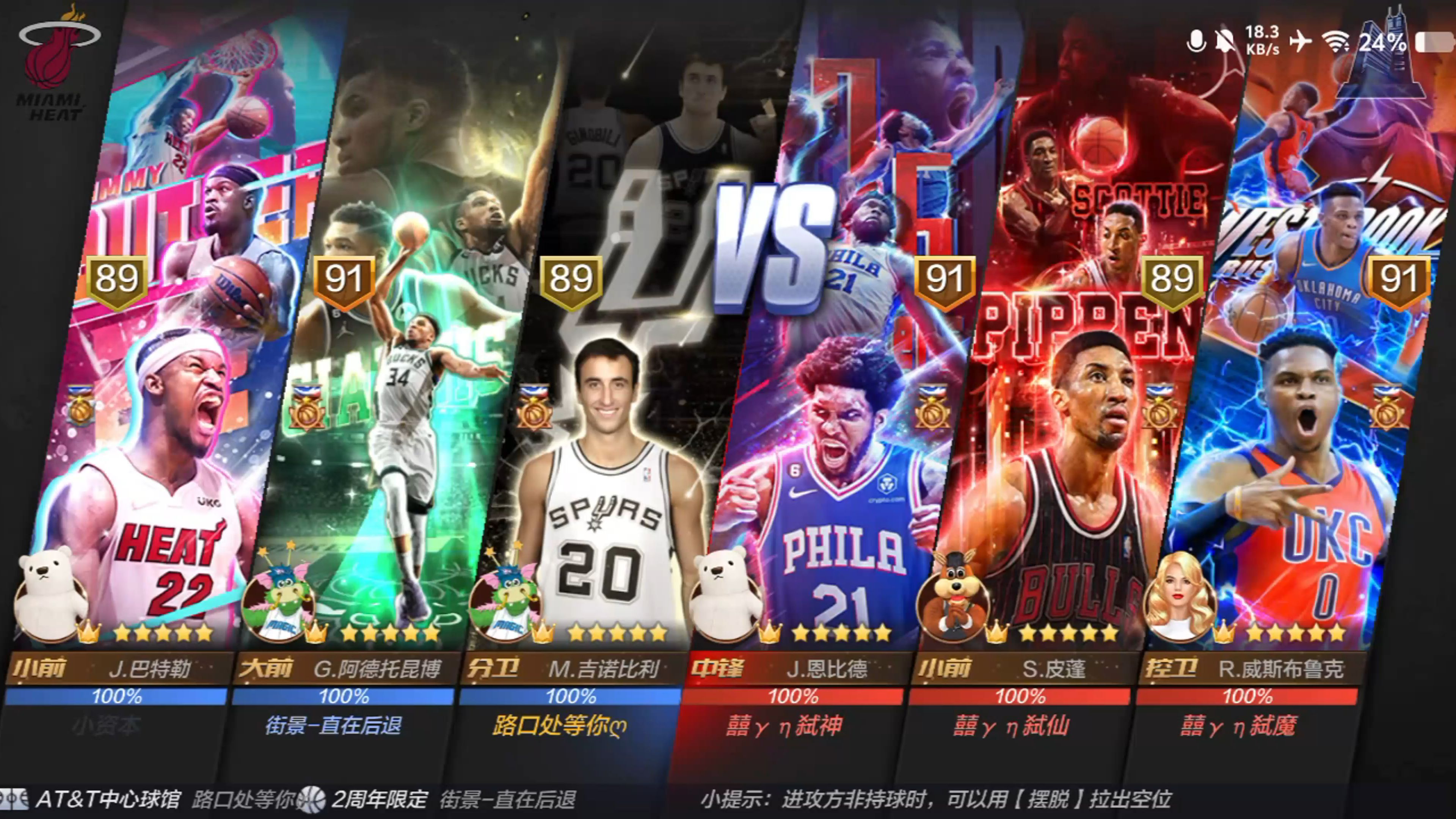 关于NBA的国际化,如何吸引全球球迷的注意?的信息 关于NBA的国际化,如何吸引全球球迷的注意?的信息