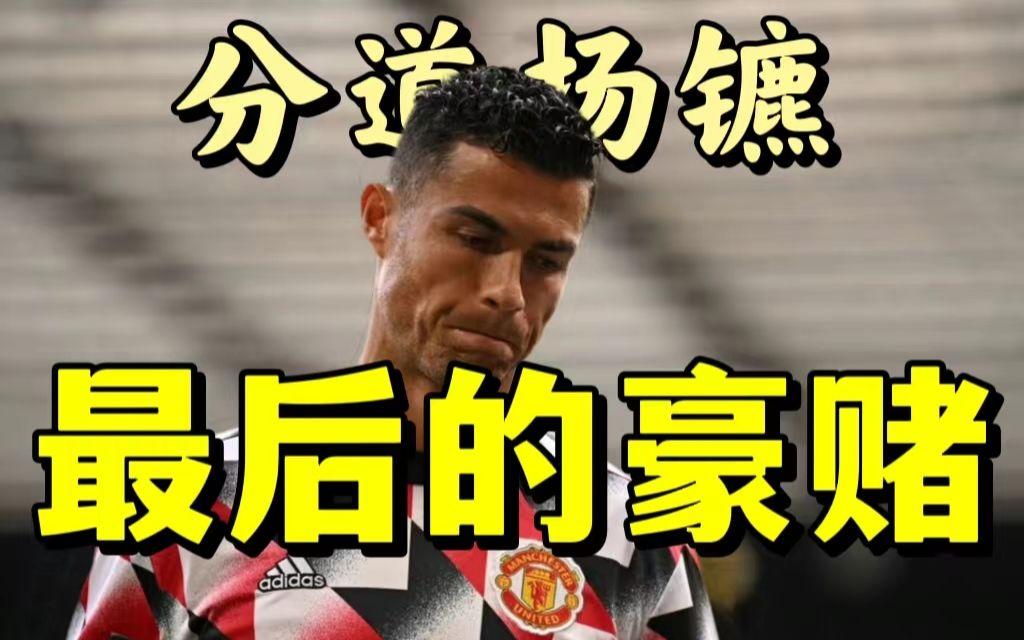 APP下载 LY Sports-球员转会的心理博弈，为什么球员会选择新团队？