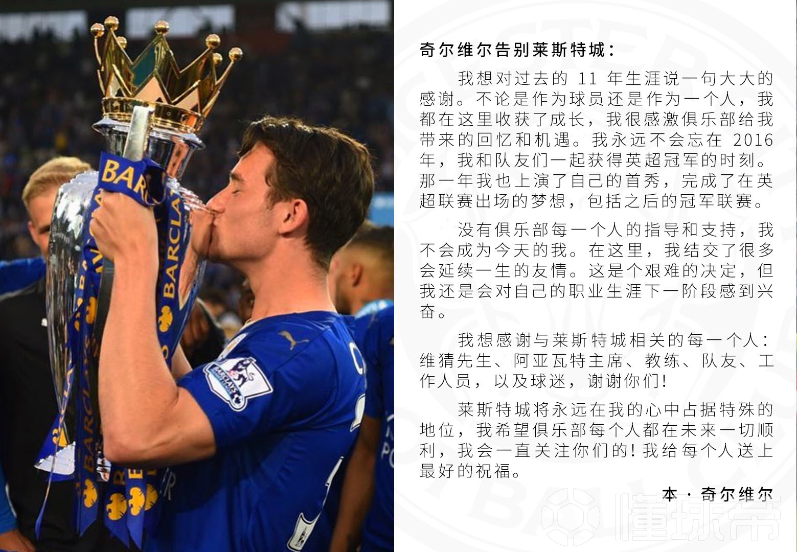 LEYU SPORTS中国官方网站-包含球迷互动的新方式：如何在社交媒体上与球迷交流？的词条