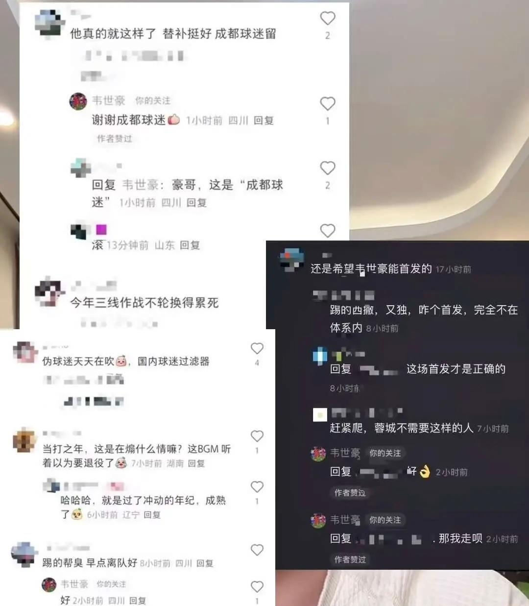 包含球迷互动的新方式:如何在社交媒体上与球迷交流?的词条 包含球迷互动的新方式:如何在社交媒体上与球迷交流?的词条