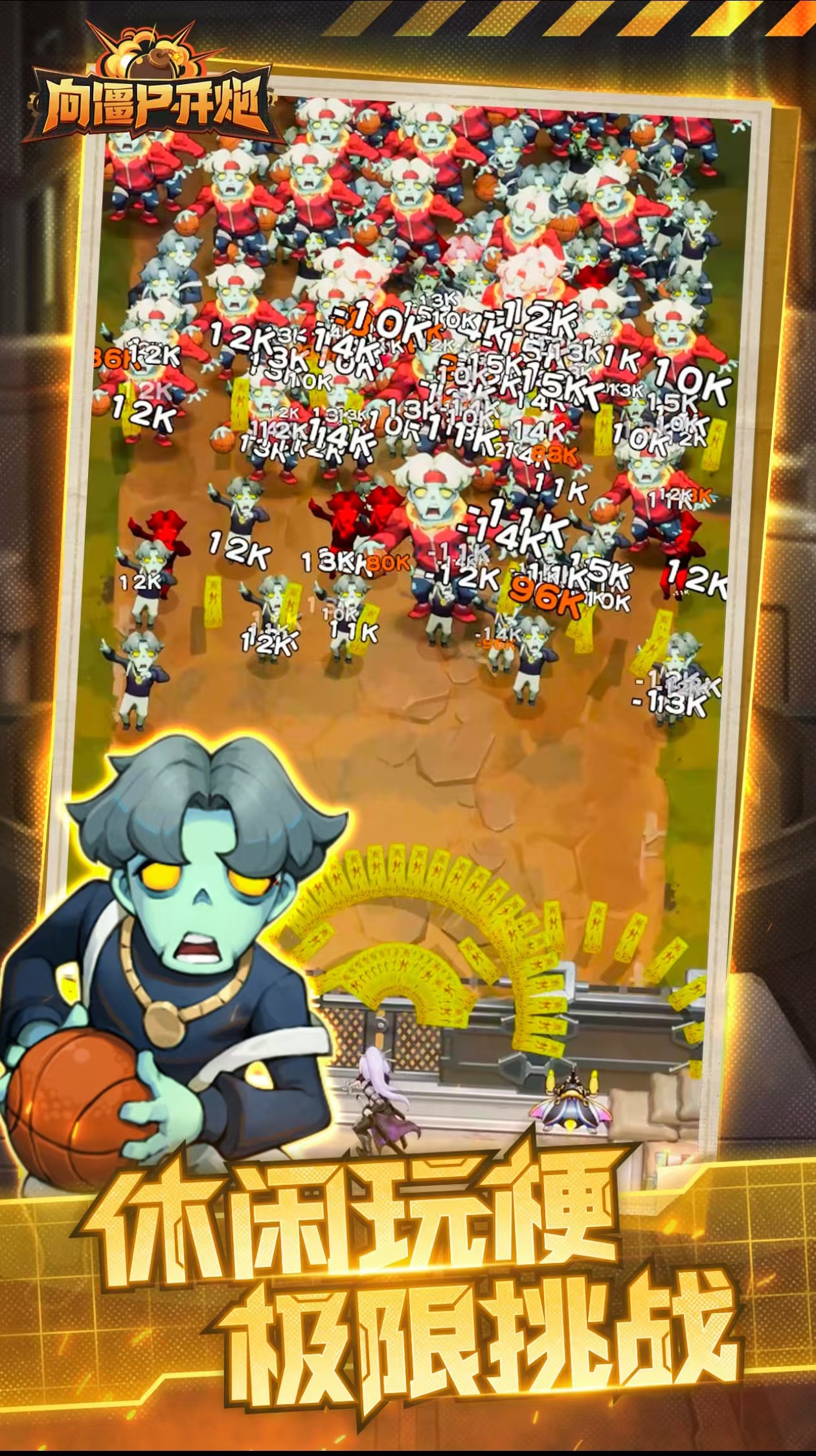 关于射击游戏与战略游戏的融合,谁将占据市场?的信息 关于射击游戏与战略游戏的融合,谁将占据市场?的信息